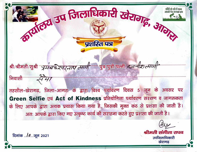 Official Appreciation Certificate