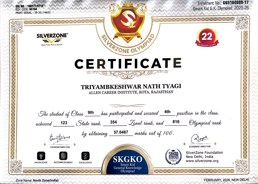 Smart Kid General Knowledge Olympiad (SKGKO)