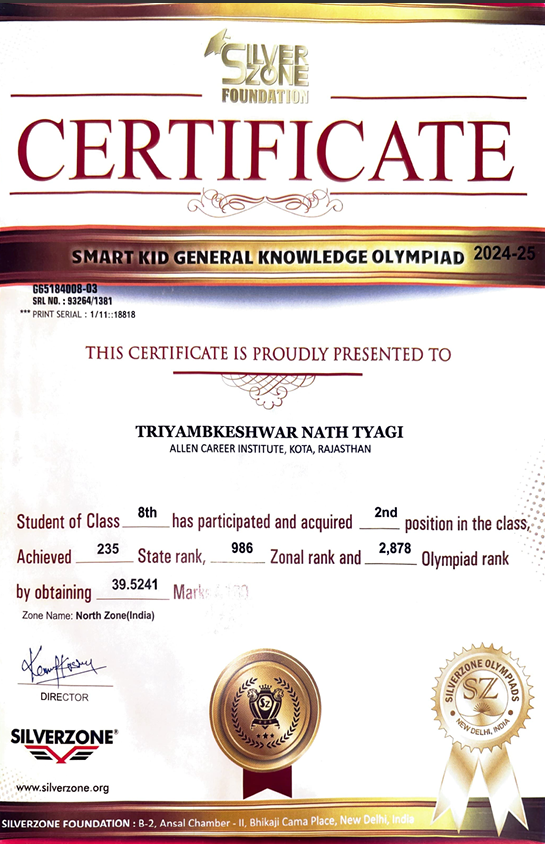 Smart Kid General Knowledge Olympiad (SKGKO)